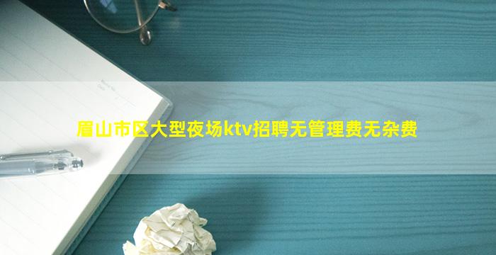宿州酒吧招聘